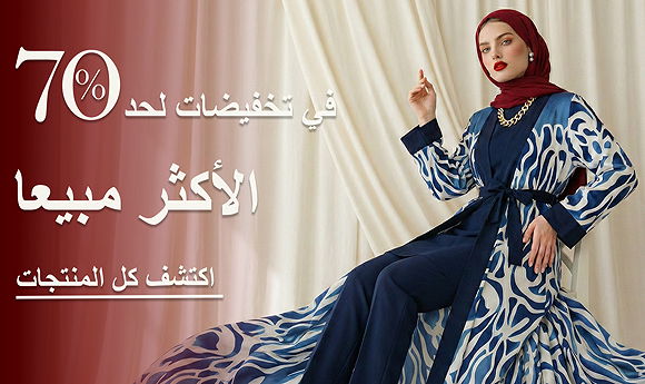 Modaselvim 2025 Yeni Sezon Tesettür Tunik Modelleri