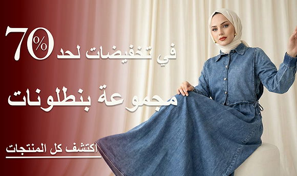 Modaselvim 2025 Yeni Sezon Tesettür Günlük Giyim Modelleri