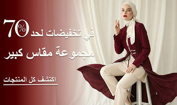 Modaselvim 2025 Yeni Sezon Ferace