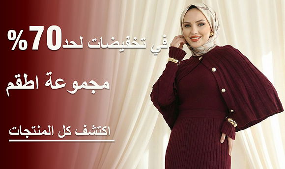 Modaselvim 2026 Yeni Sezon Ferace