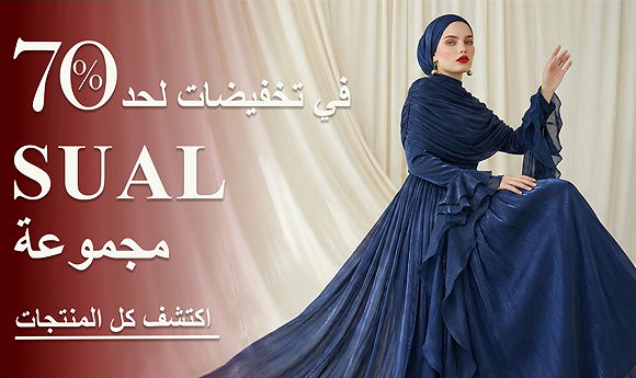 Modaselvim 2025 Yeni Sezon Tesettür Kot Modelleri