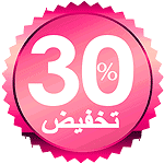صافي خصم 20% + 20% في سلة التسوقيضوسم 