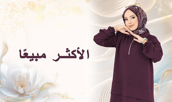 Modaselvim 2025 Yeni Sezon Tesettür Tunik Modelleri