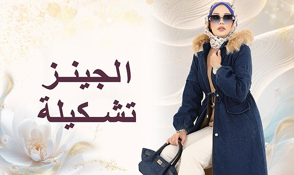 Modaselvim 2025 Yeni Sezon Tesettür Günlük Giyim Modelleri