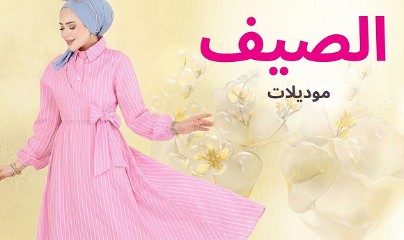 أخر قطع من فساتين السهرة 