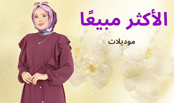 أخر قطع من فساتين السهرة 