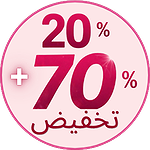 خصم 20٪ + 70٪ 