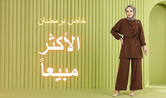 Modaselvim 2025 Yeni Sezon Tesettür Tunik Modelleri