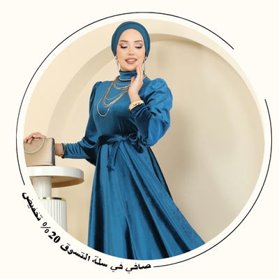 المقاسات الكبيرة