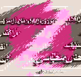 Modaselvim 2021 Yeni Sezon Tesettür Giyim