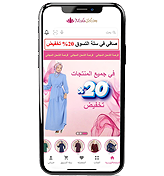 Modaselvim Tesettür Giyim Telefon Görseli 