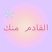 البسة محجبات موديلات2020للموسم الجديد م