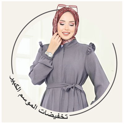 ملابس خارجية