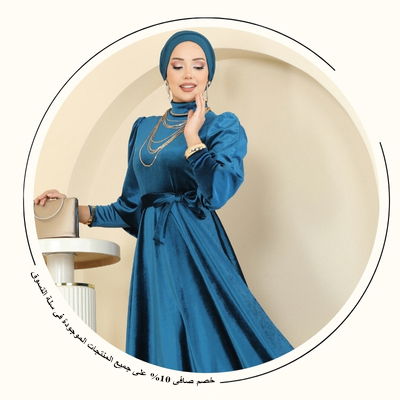 المقاسات الكبيرة