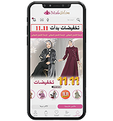 Modaselvim Tesettür Giyim Telefon Görseli 
