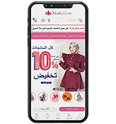 Modaselvim Tesettür Giyim Telefon Görseli 