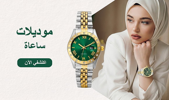 مجموعات البنطال