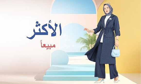 Modaselvim 2025 Yeni Sezon Tesettür Tunik Modelleri