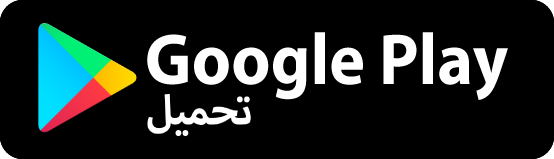 Mosaselvim Tesettür Giyim Google Play